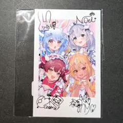ホロライブ きゅるるん大作戦 3期生 EP購入＆封入特典チェキ