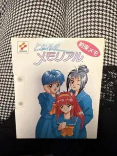 2026年最新】ビーマニポケット ときめきメモリアルの人気アイテム
