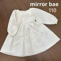 バースデイ ミラーベイ ワンピース 110 長袖 アイボリー ぽこぽこ 秋服