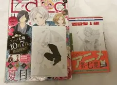 月刊LaLa 11月号　夏目友人帳　複製原画つき　特典付き　漫画31巻　特典付き