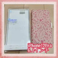 ⭐️iPhone12Pro 6.1インチ Brand: HANMAN SKU