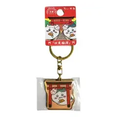 ちいかわ(ハチワレ)ご当地キーホルダー