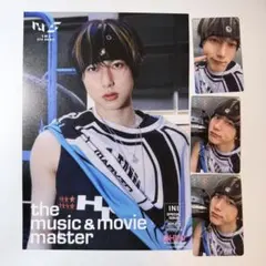 尾崎匠海 hmv フライヤー トレカ INI anthem