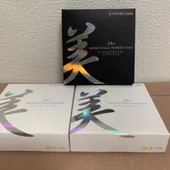 ナチュレコスメ　24Hマイクロヒアロパウダー　ベージュパフ付　2個セット ナチュレコスメ 24Hマイクロヒアロパウダー ベージュパフ付 2個