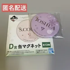 2026年最新】ジョシュア 缶バッジの人気アイテム - メルカリ