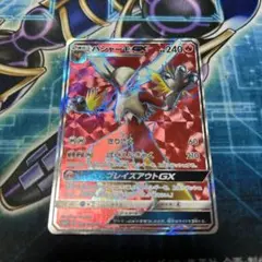 2026年最新】バシャーモGX SRの人気アイテム - メルカリ