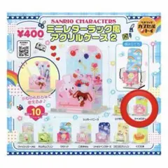 2026年最新】マイメロ ミニラックの人気アイテム - メルカリ
