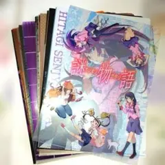 【まとめ売り】クリアファイル 18枚 物語シリーズ 西尾維新