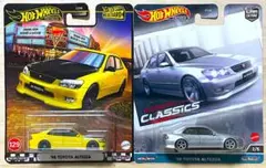 HW プレミアム 2個セット '98 トヨタ アルテッツァ 黄色&銀