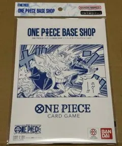 ONE PIECE BASE SHOP リミテッドカードコレクション vol.1