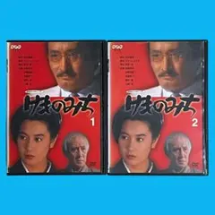 2026年最新】ザ・商社 dvdの人気アイテム - メルカリ