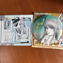2026年最新】吉田松陽 缶バッジの人気アイテム - メルカリ