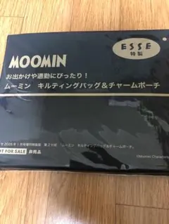 ESSEエッセ　新年特大号付録　ムーミンキルティングバッグ&チャームポーチ
