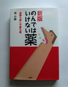 Item thumbnail for item 7a644466-e2c9-4609-81be-07526c5ffd5e