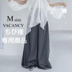 VACANCY チュールレイヤードワイドパンツ ブラック×グレー M
