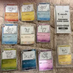 長場雄/YU NAGABA プロモ ブイズ9種＋未開封ピカチュウ＋1パック