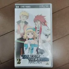 Tales of the Abyss エピソード2 UMD