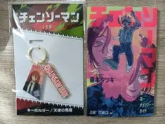 チェンソーマン アクリルキーホルダー 劇場版 レゼ編 天使の悪魔 入場者特典付き