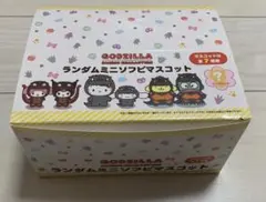 ゴジラ サンリオ ランダムミニソフビマスコット 7個入りBOX