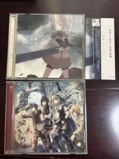 2026年最新】少女病 cdの人気アイテム - メルカリ