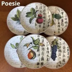 2026年最新】食器 ベルナルドの人気アイテム - メルカリ