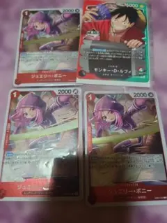 新たなる皇帝 ワンピースカード ルフィ ウタ ロジャー シャンクス