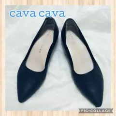 cava cava ポインテッドトゥ パンプス ブラック 本革 23.5のサムネイル