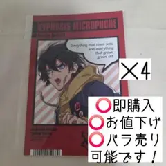 47)山田三郎 ポストカード