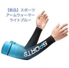 らいぼー様 リクエスト 3点 まとめ商品