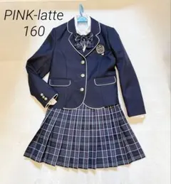 極美品♡ピンクラテ　卒服　フォーマル5点セット　160　卒業式　紺ブレ　金ボタン