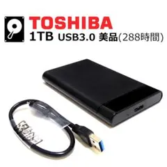 外付け 1TB USB3.0 東芝 ポータブル HDD コンパクトのサムネイル