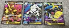 メガサメハダー　メガミミロップ　メガユキノオーSR まとめ売り