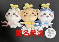 ちいかわ　討伐マスコット　3種セット　②