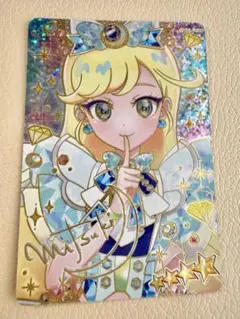 アイプリみつきジュエルバズリウムサファイア