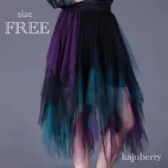 【新品】 チュールスカート アシンメトリー 衣装 ダンス コスチューム