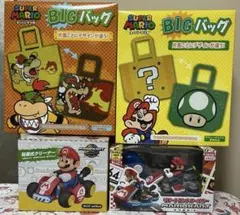 マリオカート ハンディクリーナー、リモコンカー、BIGバッグ2個の４点 묶음 판매