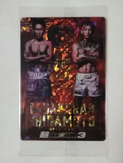 2025年最新】朝倉 平本蓮の人気アイテム - メルカリ