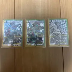 デュエルマスターズ プチョヘンザ LEGEND 3枚セット