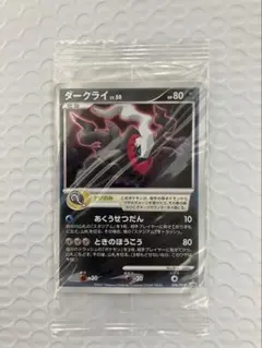 2026年最新】ダークライ プロモの人気アイテム - メルカリ
