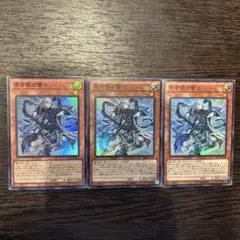 2026年最新】青き眼の賢士 25の人気アイテム - メルカリ