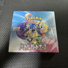 バトルパートナーズ box 未開封シュリンク付き