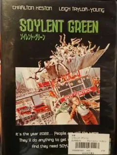 ソイレントグリーン レンタル落ちDVD 洋画 SF