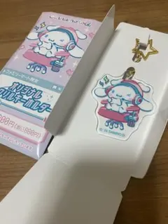 シナモロール ファミリーマート限定　アクリルキーホルダー