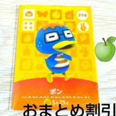 田 値下げ対応可能様 リクエスト 5点 まとめ商品