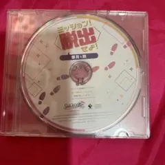 うたの☆プリンスさまっ♪ ミッション！脱出せよ！ 那月＆翔 CD うたプリ