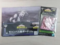 ヒロアカ　一番くじ　I賞　キャンバス風ボード