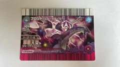 2026年最新】ジャークアーマーの人気アイテム - メルカリ