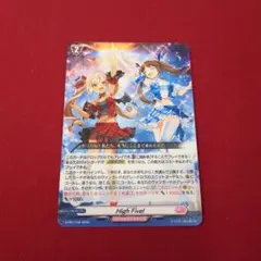 ヴァンガード High Five! ホロ 4枚セット ヴァンガード High Five ! ハイファイブ PR ホロ通常セット