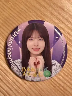 Item thumbnail for item 37fa8130-fd70-4c6c-b782-5764ed0aa927