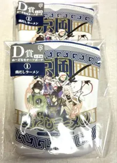 刀剣乱舞　ぬーどるストッパー　まとめ売り みんなのくじ 刀剣乱舞ONLINE ～ぬーどるストッパーの陣 其ノ肆